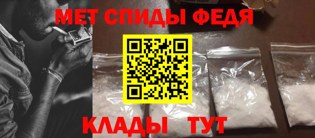 Амфетамин  Amphetamine VHQ  Вход с VPN  АМФ  Старый Оскол 