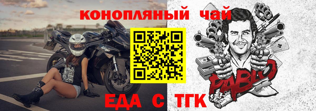 Canna-Cookies марихуана  Вход с VPN  Старый Оскол 