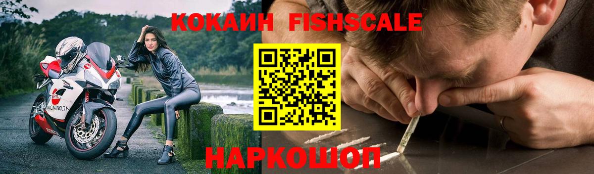 КОКАИН Колумбийский Старый Оскол