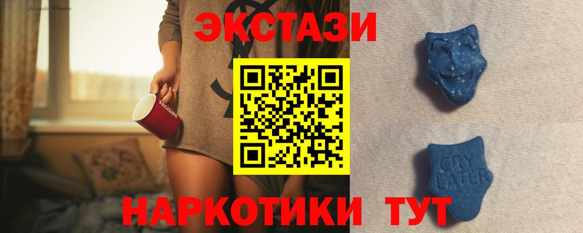 Ecstasy TESLA Старый Оскол