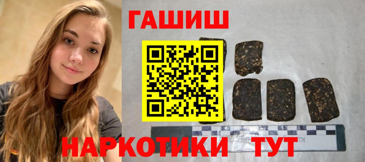 Гашиш индика сатива Старый Оскол