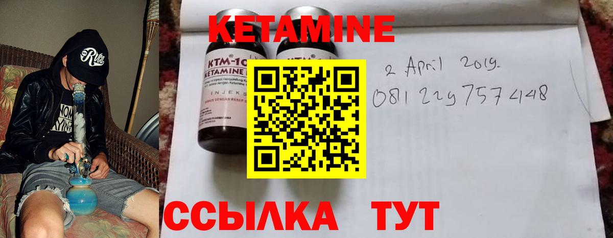 Старый Оскол  mega ONION  Вход с VPN  Кетамин VHQ  КЕТАМИН ketamine 