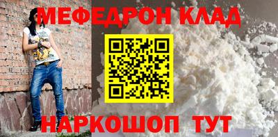 ALPHA-PVP Бузулук