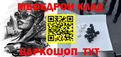 ALPHA-PVP Бузулук