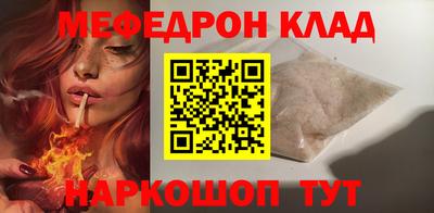 COCAINE Будённовск