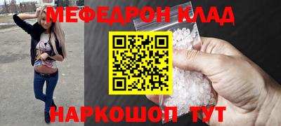 ALPHA-PVP Бузулук