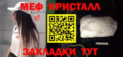 героин Бугуруслан