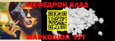 ALPHA-PVP Бузулук