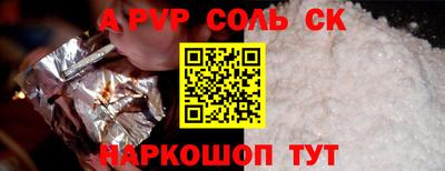 COCAINE Будённовск