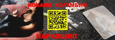 ALPHA-PVP Бузулук