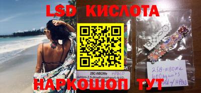 COCAINE Будённовск