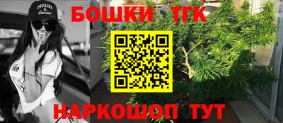 героин Бугуруслан
