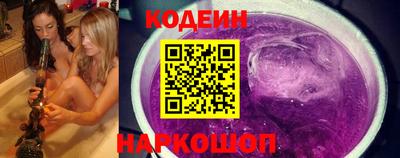 COCAINE Будённовск