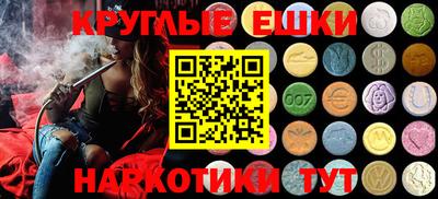 ALPHA-PVP Бузулук