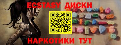 героин Бугуруслан