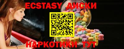 COCAINE Будённовск