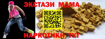 COCAINE Будённовск