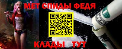 ALPHA-PVP Бузулук