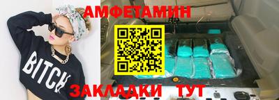 COCAINE Будённовск