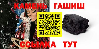 ALPHA-PVP Бузулук