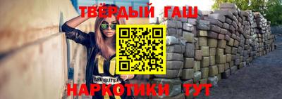 героин Бугуруслан