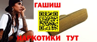 героин Бугуруслан