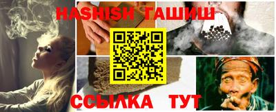 ALPHA-PVP Бузулук