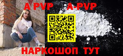 COCAINE Будённовск