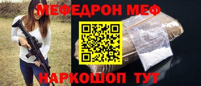 COCAINE Будённовск