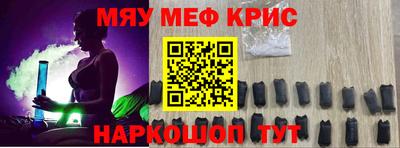 ALPHA-PVP Бузулук