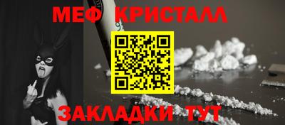 ALPHA-PVP Бузулук