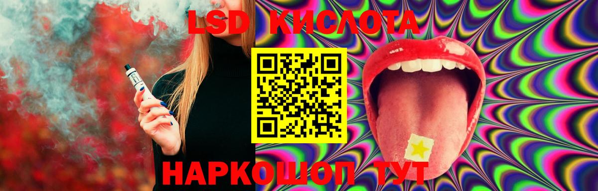 LSD-25 экстази  Лсд 25 экстази ecstasy  LSD-25 экстази ecstasy  Вход с VPN  Старый Оскол 