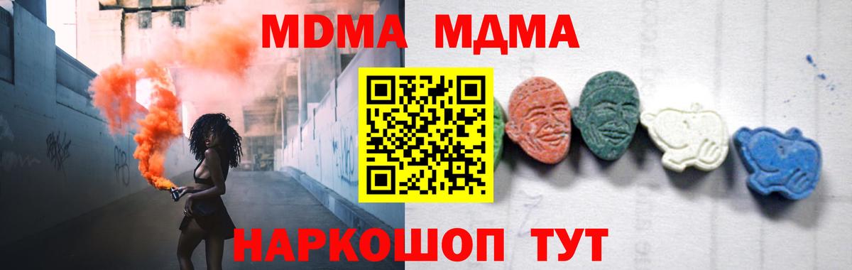 Старый Оскол  МДМА crystal  Вход с VPN  MDMA VHQ 
