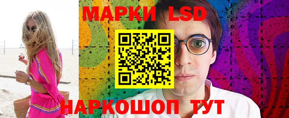 Старый Оскол  Марки NBOMe 1,8мг  Наркотические марки  Вход с VPN 