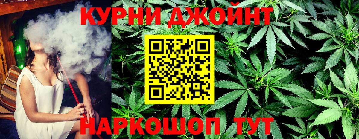 Конопля конопля  Вход с VPN  Бошки Шишки семена  Бошки Шишки AK-47  Старый Оскол 