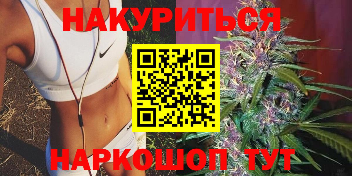 Бошки марихуана план Старый Оскол